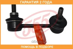 ������ ������������� 555 / SLN390L �������� 24 ��� SLN390L ����