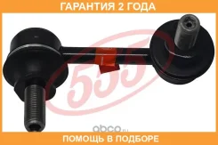 ������ ������������� ������ ����� 555 / SLN475L �������� 24 ��� SLN475L ����