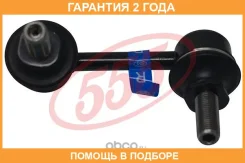 ������ ������������� ������ ������ 555 / SLN475R �������� 24 ��� SLN475R ����