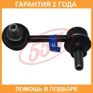 ������ ������������� (����� � ���������) 555 / SLN475RM �������� 24 ��� SLN475RM ����