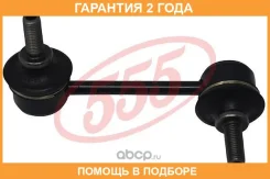 ������ ������������� �������� ������ ��� 555 / SLM040R �������� 24 ��� SLM040R ����