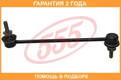 ������ ������������� �������� �����/������ 555 / SLN770 �������� 24 ��� SLN770 ����