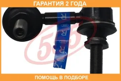 ������ ������������� �������� ������ 555 / SLN800R �������� 24 ��� SLN800R ����