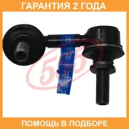 ������ ������������� (����� � ���������) 555 / SLN800RM �������� 24 ��� SLN800RM ����