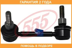 ������ ������������� 555 / SLN155R �������� 24 ��� SLN155R ����