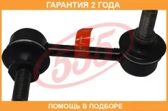 ������ ������������� 555 / SLN180L �������� 24 ��� SLN180L ����