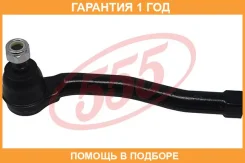 ���������� ������� ���� ����� 555 / SEK8401L �������� 12 ��� SEK8401L ����