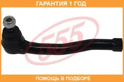 ���������� ������� ���� ������ 555 / SEK8401R �������� 12 ��� SEK8401R ����
