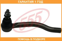 ���������� ������� ���� ������ 555 / SEN151R �������� 12 ��� SEN151R ����