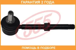 ������ ������������� (����� � ���������) 555 / SLS060M �������� 24 ��� SLS060M ����