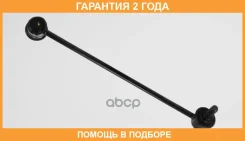 ������ ������������� �������� ����� 555 / SLN830L �������� 24 ��� SLN830L ����