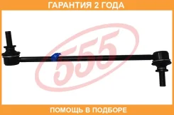 ������ ������������� �������� ������ 555 / SLN830R �������� 24 ��� SLN830R ����