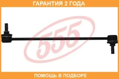 ������ ������������� �������� ����������� 555 / SLS170 �������� 24 ��� SLS170 ����