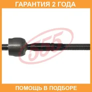 ���� ������� 555 / SRT290 �������� 24 ��� SRT290 ����