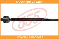 ���� ������� 555 / SRT840 �������� 24 ��� SRT840 ����