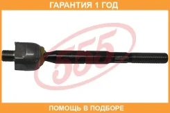 ���� ������� 555 / SRT830 �������� 12 ��� SRT830 ����