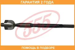 ���� ������� 555 / SRT890 �������� 24 ��� SRT890 ����