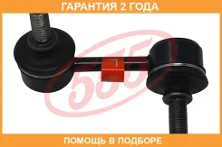 ������ ������������� �������� ����� ��� 555 / SLT590L �������� 24 ��� SLT590L ����