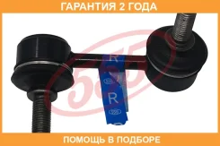 ������ ������������� �������� ������ ��� 555 / SLT590R �������� 24 ��� SLT590R ����