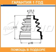 ������� ������� 5-825 FB-2064 5825 / FB2064 FB2064 ����