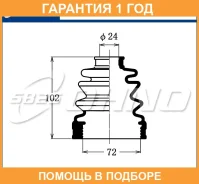 ������� ������� 5-825 FB-2071 5825 / FB2071 FB2071 ����