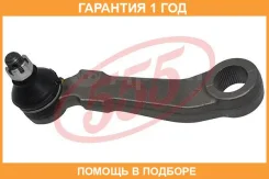 ����� ����������� ������ 555 / SP2865 �������� 12 ��� SP2865 ����
