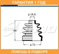 ������� ������� 5825 FB-2501 5825 / FB2501 �������� 12 ��� FB2501 ����