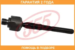 ���� ������� 555 / SR1410 �������� 24 ��� SR1410 ����