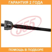���� ������� 555 / SR3520 �������� 24 ��� SR3520 ����