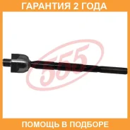 ���� ������� 555 / SR3580 �������� 24 ��� SR3580 ����