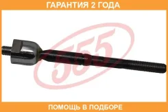 ���� ������� 555 / SR3900 �������� 24 ��� SR3900 ����