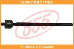 ���� ������� 555 / SR3711 �������� 24 ��� SR3711 ����
