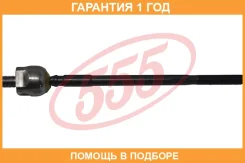 ���� ������� �����/������ 555 / SR4510 �������� 12 ��� SR4510 ����