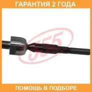 ������� ���� 555 / SRH030 �������� 24 ��� SRH030 ����
