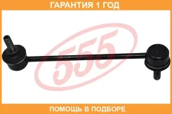 ������ ������������� 555 / SL1660 �������� 12 ��� SL1660 ����