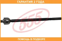 ���� ������� 555 / SRN080 �������� 24 ��� SRN080 ����
