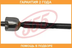 ���� ������� ����������� 555 / SRN210 �������� 24 ��� SRN210 ����