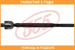 ���� ������� 555 / SRN530 �������� 24 ��� SRN530 ����