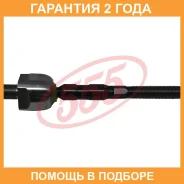 ���� ������� 555 / SRN760 �������� 24 ��� SRN760 ����
