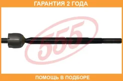 ���� ������� 555 / SRT080 �������� 24 ��� SRT080 ����