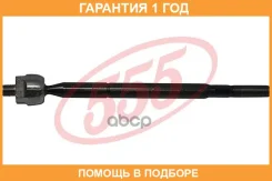 ���� ������� �����/������ 555 / SRT110M �������� 12 ��� SRT110M ����