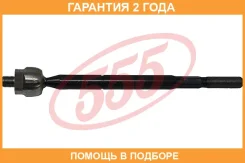 ���� ������� 555 / SRT250 �������� 24 ��� SRT250 ����