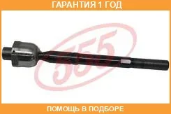 ���� ������� �����/������ 555 / SRT940M �������� 12 ��� SRT940M ����