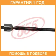 ���� ������� 555 / SRT760 �������� 12 ��� SRT760 ����