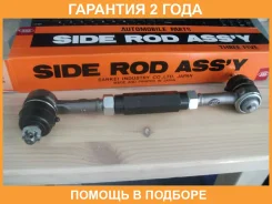���� ������� �������� 555 / SS4680 �������� 24 ��� SS4680 ����