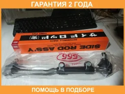���� ������� �������� 555 / SS2720 �������� 24 ��� SS2720 ����