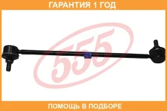 ������ ������������� 555 / SL3690R �������� 12 ��� SL3690R ����
