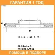 ���� ��������� ���. Advics / A6F115B �������� 12 ��� A6F115B ����