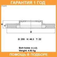 ���� ��������� ��� Advics / A6F116B �������� 12 ��� A6F116B ����