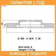���� ��������� ���. Advics / A6F118B �������� 12 ��� A6F118B ����